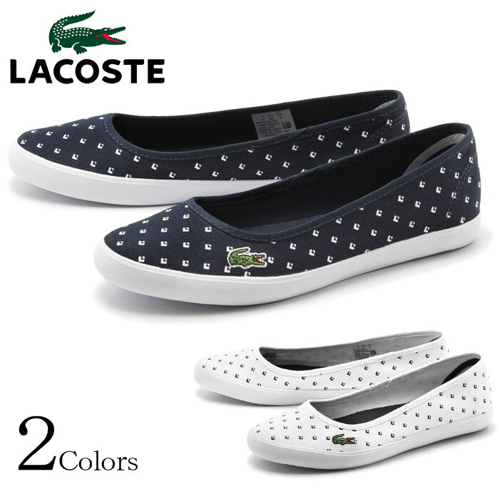 送料無料 ラコステ LACOSTE マリス ピケ2 SPW 全2色MARICE PIQ2 …...:z-craft:10065633