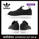 【限定価格】スーパースター スリッポン W ADIDAS O...