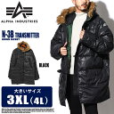 送料無料 ALPHA INDUSTRIES アルファ インダストリーズ N-3B トランスミッター ダウンジャケット MJN44513C1 N3B TRANSMITTER ブラックアウター ロング コート 中綿 大きいサイズ n3b n-3bメンズ(男性用)