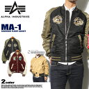 送料無料 ALPHA INDUSTRIES アルファ インダストリーズ MA-1 スーベニア フライト ジャケット MJS46660C1 MJS46670C1 MA-1 SOUVENIIR FLIGHT JACKET 全2色 スカジャン ブルゾン ジャンバー メンズ(男性用)