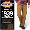 送料無料 DICKIES ディッキーズ リラックスドフィット カーペンター ジーンズ 1939 ストレート 全3色CARPENTER JEAN RELAXED FIT STRAIGHT LEGデニム ダック ペインターパンツ ワークパンツ ジップフライ ボトムス メンズ
