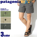 送料無料 PATAGONIA パタゴニア ショートパンツ スタンドアップ ショーツ 全3色STAND UP SHORTS 57227ハーフパンツ 半ズボン レギュラーフィット アウトドア 野外フェスメンズ(男性用)