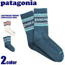 PATAGONIA パタゴニア ライトウェイト メリノ クルーソックス 全2色LIGHTWEIGHT MERINO CREW SOCKS 50050靴下 メンズ(男性用)