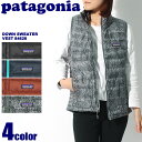 送料無料 PATAGONIA パタゴニア ダウン セーター ベスト 全4色DOWN SWEATER VEST 84628ダウンベスト レギュラーフィット ウェアレディース(女性用)
