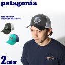 PATAGONIA パタゴニア キャップ フィッツ