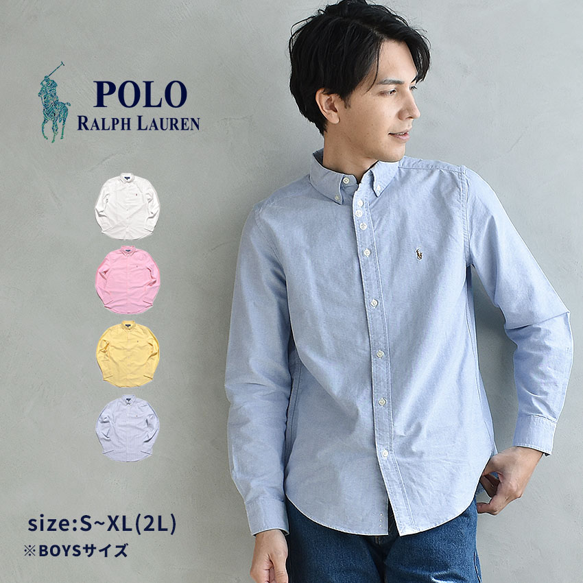 「期間限定！最大1,000円引きクーポン配布中！5/17(木) 9：59まで」 POLO RALPH LAUREN ポロ ラルフローレン シャツ 全5色ワンポイント オックスフォードシャツ323-677133 001 002 003 004 323-677177 001 メンズ レディース