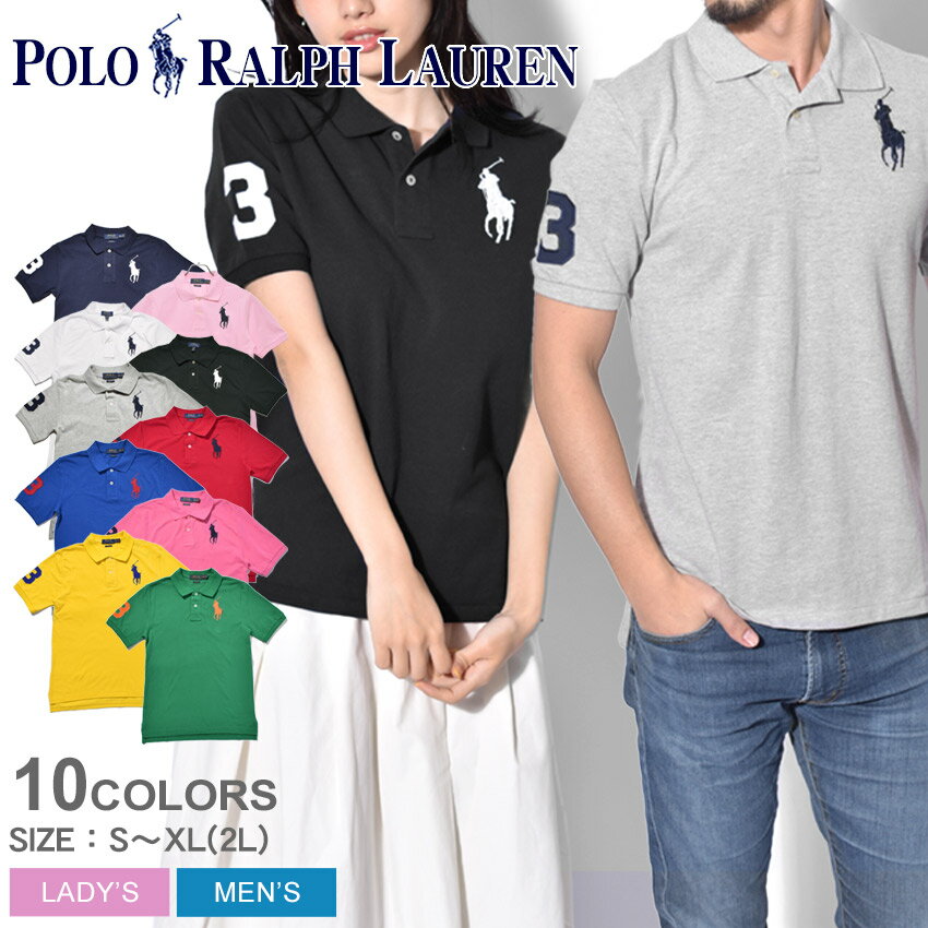 「期間限定！最大1,000円引きクーポン配布中！5/17(木) 9：59まで」 POLO RALPH LAUREN ポロ ラルフローレン ポロシャツ 全6色ビッグポニー ポロシャツ323-690068 004 009 010 323-670257 006 014 015 メンズ レディース