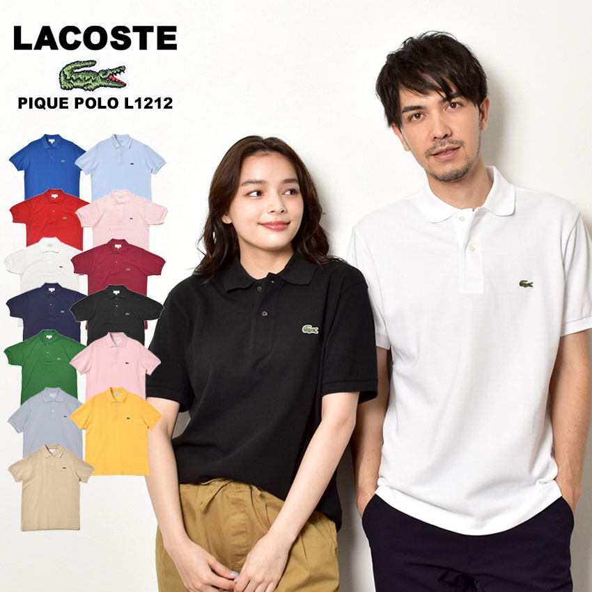 【店内全品★P5倍！】ラコステ <strong>ポロシャツ</strong> 半袖 メンズ レディース LACOSTE クラシック ピケ <strong>ポロシャツ</strong> L1212 ブラック 黒 ホワイト 白 CLASSIC PIQUE POLO L1212 夏 トップス ゴルフ きれいめ シンプル おしゃれ カジュアル ワニ <strong>ワンポイント</strong> 刺繍