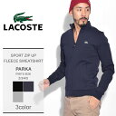 送料無料 LACOSTE ラコステ パーカースポーツ ジップアップ フリース スウェットシャツ SPORT ZIP UP FLEECE SWEATSHIRTSH7616 00 031 166 CCA メンズ
