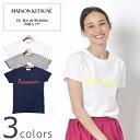 送料無料 メゾン キツネ MAISON KITSUNE Tシャツ パリジャン パーマ Tシャツ ホワイト 他全3色PARISIEN PERM TEE SHIRT SS17W712 DB LGM WHシンプル 半袖 クルーネック カジュアル レディース(女性用)