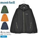 送料無料 MONTBELL モンベル アウトドアジャケット ...