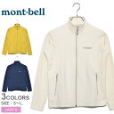 MONTBELL モンベル アウトドアジャケット シャミース...