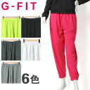 送料無料 G-FIT ジーフィット フィットネスウェア エアスウェット ロングパンツ GF-C514PP 全6色ウィメンズ ダンス ヨガ エアロ スポーツ ストレッチ UVカット エアパンツ エアーパンツ スエットレディース(女性用)