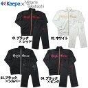 送料無料 高橋みなみ KAEPA たかみな ケイパ ジャージ ケーパ メンズ トレーニング ジャケット & パンツ 上下セット ブラック×レッド他3色 (KAEPA TM-03JS TM-04JS)上下セット アイドル メンズ(男性用)