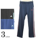 アディダス ADIDAS ジャージ UVストレートパンツ 全3色(ADIDAS BIK94 AZ8306 AZ8307 AZ8308)トレーニング パンツ UVカット 紫外線対策レディース(女性用)