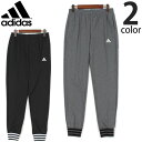 アディダス ADIDAS ジャージパンツ 24/7