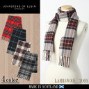 JOHNSTONS ジョンストンズ スカーフ マフラー ストール SCARF WD000033 全4色チェック タータンチェック ラムウール 羊毛 シンプル スコットランドレディース(女性用) 兼 メンズ(男性用)