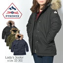 PYRENEX ピレネックス ダウンコートボルドー ダウンコート スモールサイズ BORDEAUX DOWN COAT SMALL SIZEHWK041 0009 4004 レディース