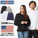 ジャージーズ JERZEES クルーネック スウェット 全4色562MR SWEATSHIRTトップス スエット トレーナー 無地 長袖 ビッグシルエット ゆったり 80年代 裏起毛 ベーシック メンズ レディース ユニセックス