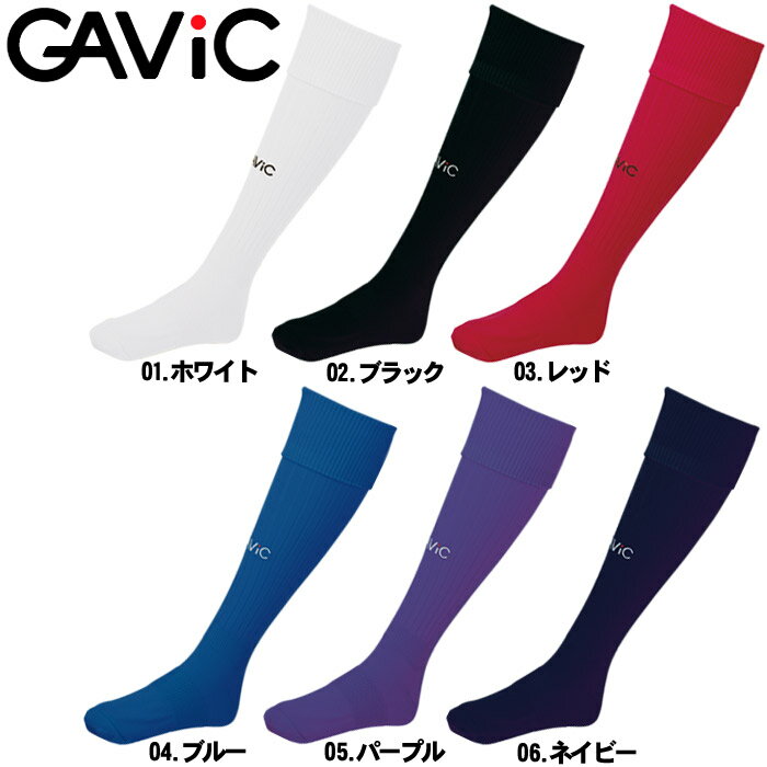 ガビック ソックス GAVIC メンズ レディース ストッキング ホワイト他11色gavi…...:z-craft:10059243