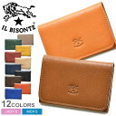 送料無料☆ 【メール便可】 IL BISONTE イルビゾンテ カードケース CARD CASE C0470 メ