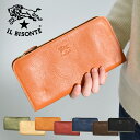 【クーポンで500円OFF!】イルビゾンテ 長財布 ジップ IL BISONTE WALLET C0909 売れ筋 メンズ レディース おしゃれ シンプル レザー ブランド プレゼント 本革 ギフト ラウンドジップ グリーン ブルー