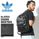 送料無料 アディダス オリジナルス adidas Originals リュックサック クラシック バックパック ブラックCLASSIC BACK PACK AY9341鞄 バッグ リュック トレフォイル 黒