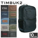送料無料 ティンバックツーTIMBUK2 リュック パークサイド ラップトップ バックパック 25L ブラック 他全10色PARKSIDE BACK PACK 384-3メンズ 兼 レディースバッグ デイパック 鞄 リュックサック