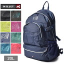 送料無料 ミレー MILLET バックパック マルシェ 20 20L 全10色(MILLET MIS0584 0247 3721 6668 7338 5299 7531 7092 7317 6141 7562 MARCHE 20) ブランド スポーツブランド リュックサック デイリー ウォーキング 散歩 プレゼント 軽い バック