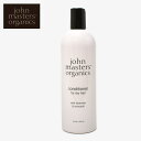 JOHN MASTERS ORGANICS ジョンマスター オーガニック コンディショナー 返品不可L&A インテンシブコンディショナー (ラベンダー&アボカド) 473ml L&A INTENSIVE CONDITIONER 473ml 【航空便対象外商品】 【ラッピング対象外】