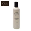 JOHN MASTERS ORGANICS ジョンマスター オーガニック コンディショナーC&N コンディショナー N シトラス&ネロリ 236ml20026 天然素材ヘアケア ナチュラル コスメ マッサージ 【航空便対象外商品】 【ラッピング対象外】 【返品不可】