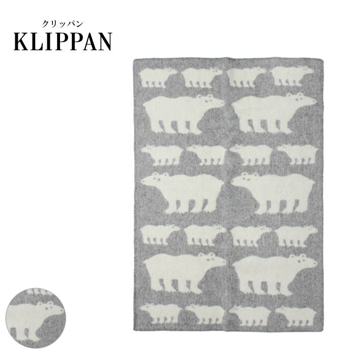  Nbp KLIPPAN GR E[ uPbg |[[xA[O[ 90~130(KLIPPAN ECO WOOL BLANKET POLAR BEAR 240604)ѕz Ђ|  Aj} k G XEF[f