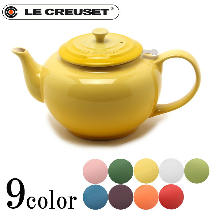 送料無料 【LE CREUSET ル・クルーゼ】PG0302SS-10 ラージティーポット…...:z-craft:10054354