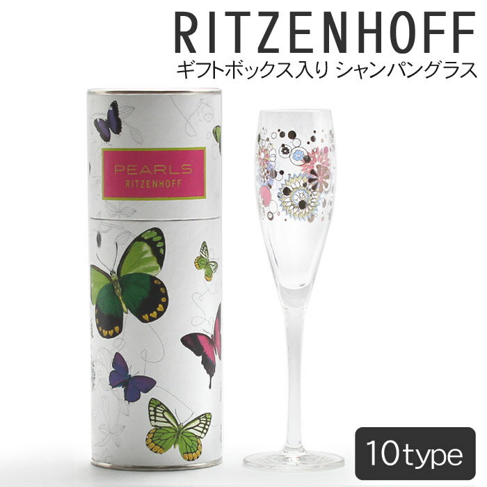 [ランク別エントリー最大10倍 5/30-9:59まで] RITZENHOFF リッツェン…...:z-craft:10062238