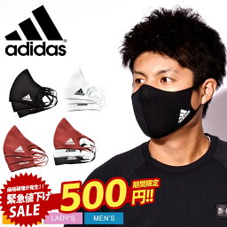 【店内全品★P5倍！】【ゆうパケット配送】 <strong>アディダス</strong> <strong>マスク</strong> 3枚セット ADIDAS フェイスカバー 3パック メンズ レディース キッズ ブラック 黒 ホワイト 白 FACE COVER 3PACK H08837 H13185 H34588 H34578 H18815 H52419 立体 快適 涼しい スポーツ