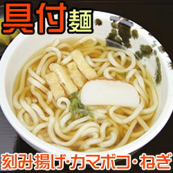 具付麺 うどんセット260g【キンレイ】インスタント 食品「即席麺　冷凍 業務用」