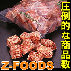 NロースダイスIQF(サイコロステーキ)1kg【ホクビー】「焼肉 バーベキュー 冷凍食品 業務用」