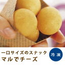 マルでチーズ 15g 50個入【味の素】「フライドポテト ス...
