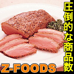 合鴨パストラミ1本約200g【岡井】「おかず 冷凍食品 業務用」[冷凍]【業務用】香り立つ黒胡椒の風味　