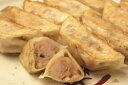 冷凍えび餃子13g×50個入【餃子計画】ぎょうざ 中華 飲茶 冷凍食品 業務用