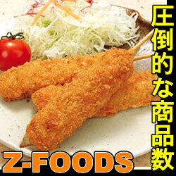 大盛 豚肉串カツ35g×50本入【三幸】「おかず 冷凍食品 業務用」