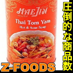トムヤムスープ410g缶【ユウキ】「タイ料理 業務用」