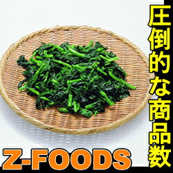 冷凍野菜 冷凍菜の花(ブロック)500g「冷凍食品 業務用」
