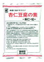 杏仁豆腐の素 750g【伊那食品】「お菓子材料 業務用」