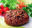 まいたけハンバーグ160g【大冷】「おかず 非常食 保存食 冷凍食品 業務用」【RCP】