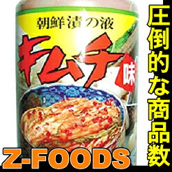 本格 キムチの素1kg【テーオー】韓国キムチ「調味料 つけダレ 韓国料理 業務用」