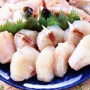《秋冬限定・9〜2月》ふぐぶつ切り(鍋用)500g【さえき】...