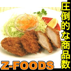 手切りヒレカツ40g×15枚入【四国日清食品】「おかず 冷凍食品 業務用」