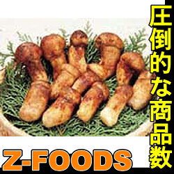 松茸ホール(生冷凍)M 1kg「和風料理 冷凍食品 業務用」
