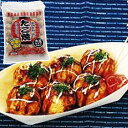 手焼きおっきいたこ焼【マルハニチロ】冷凍たこ焼き「鉄板料理 屋台 出店 学園祭 学祭 文化祭 バザー イベント おやつ 冷凍食品 業務用」【RCP】
